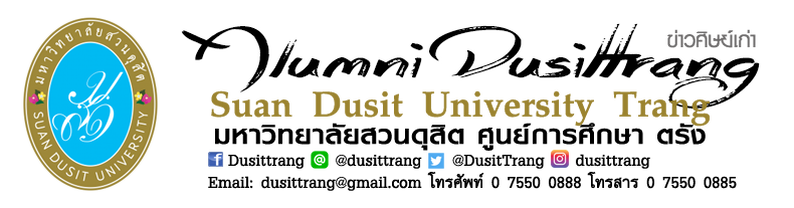 Alumni Dusittrang